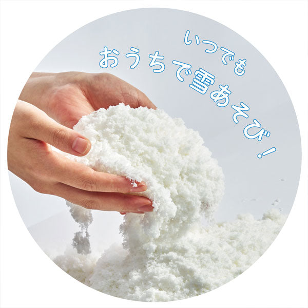 Snow@home《スノーアットホーム》氷のまち あおぞら SN-08