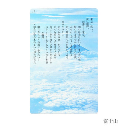 透明写真栞 [全6種] moments AND002 [M便 1/200]