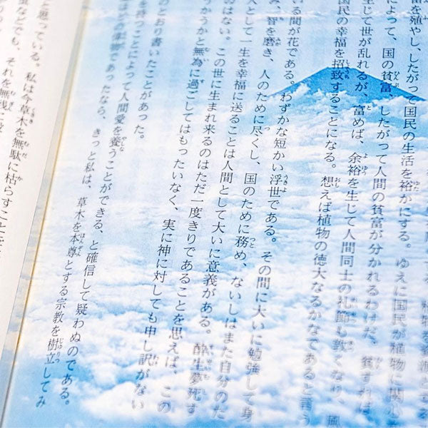 透明写真栞 [全6種] moments AND002 [M便 1/200]