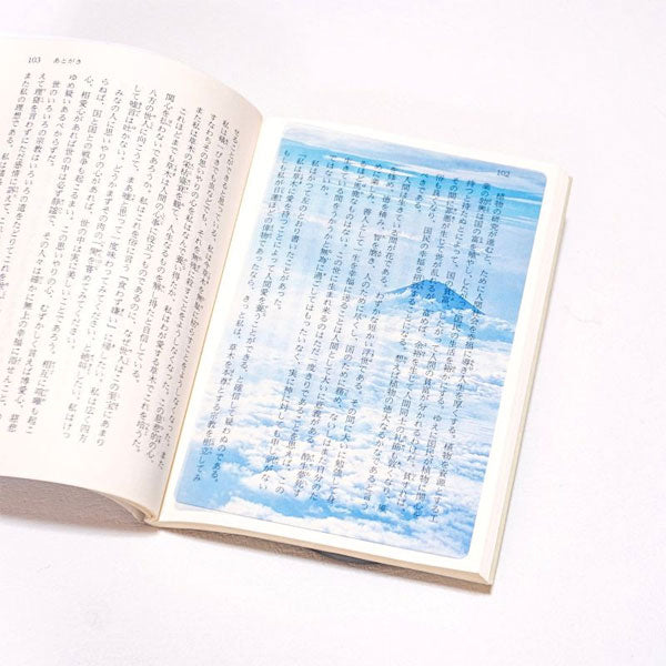 透明写真栞 [全6種] moments AND002 [M便 1/200]