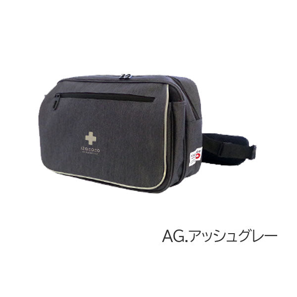 IZACOCO 椅子掛け用防災セット ベーシックβ [全3色] LA・PITA《ラピタ》 10003379-**【送料無料*】