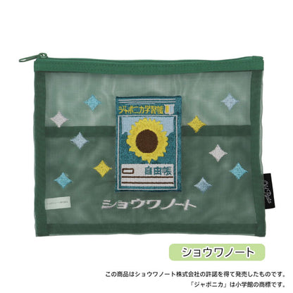 Old Resta 刺繍メッシュポーチ Lサイズ [全3種] MDS 日本出版販売 OR9041 [M便 1/5]