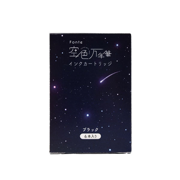 Fonte 空色万年筆 インクカートリッジ ブラック(空色パッケージ) 日本出版販売株式会社 FO905203 [M便 1/50]