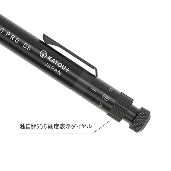 AIMVISION PRO ≪エイムビジョンプロ≫ シャープペンシル [0.5mm] 保証書付き KAYOU＋（ カーユプラス） KAMP-AIP【送料無料*】