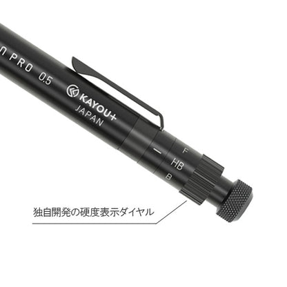 AIMVISION PRO ≪エイムビジョンプロ≫ シャープペンシル [0.5mm] 保証書付き KAYOU＋（ カーユプラス） KAMP-AIP【送料無料*】
