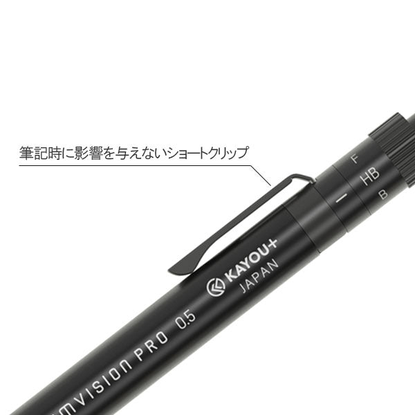 AIMVISION PRO ≪エイムビジョンプロ≫ シャープペンシル [0.5mm] 保証書付き KAYOU＋（ カーユプラス） KAMP-AIP【送料無料*】