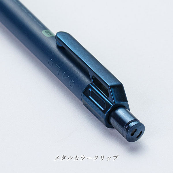 ORVO ll オルボツー シャープペンシル [全3色] KAYOU＋ OR-S5BK/OR-S5WH/OR-S5NB [M便 1/14]