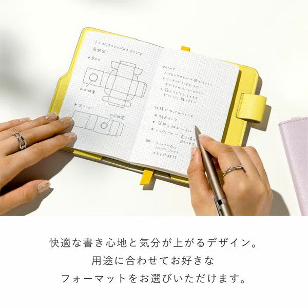 SUNNY LIGHT NOTEBOOK《サニーライトノートブック》 A6変形 [全6色] いろは出版 LSLN [M便 1/2]