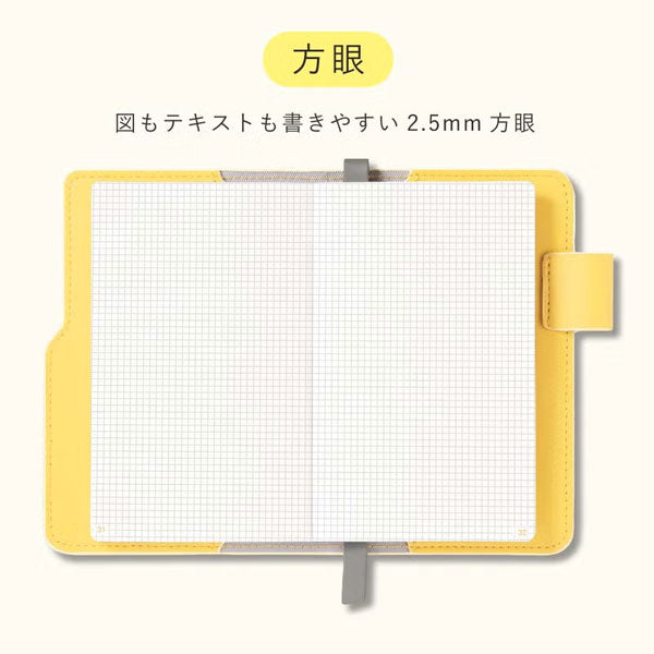 SUNNY LIGHT NOTEBOOK《サニーライトノートブック》 A6変形 [全6色] いろは出版 LSLN [M便 1/2]