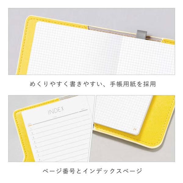 SUNNY LIGHT NOTEBOOK《サニーライトノートブック》 A6変形 [全6色] いろは出版 LSLN [M便 1/2]