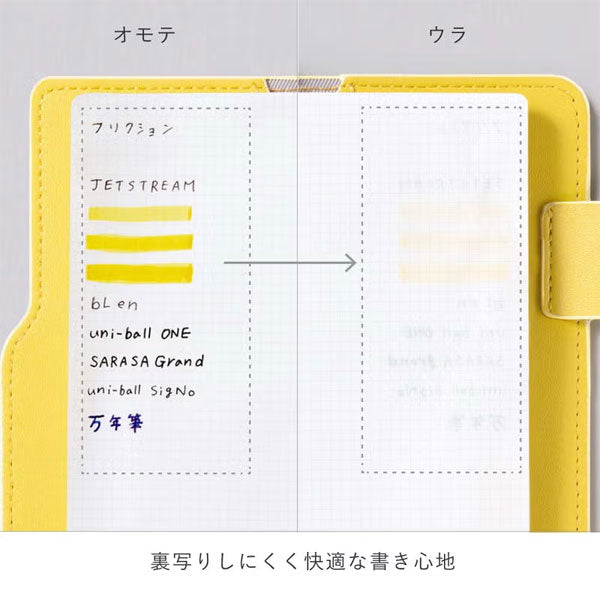 SUNNY LIGHT NOTEBOOK《サニーライトノートブック》 A6変形 [全6色] いろは出版 LSLN [M便 1/2]