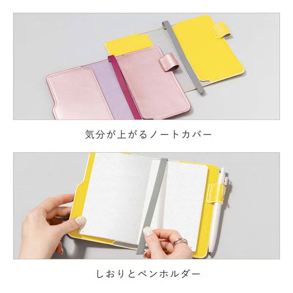 SUNNY LIGHT NOTEBOOK《サニーライトノートブック》 A6変形 [全6色] いろは出版 LSLN [M便 1/2]