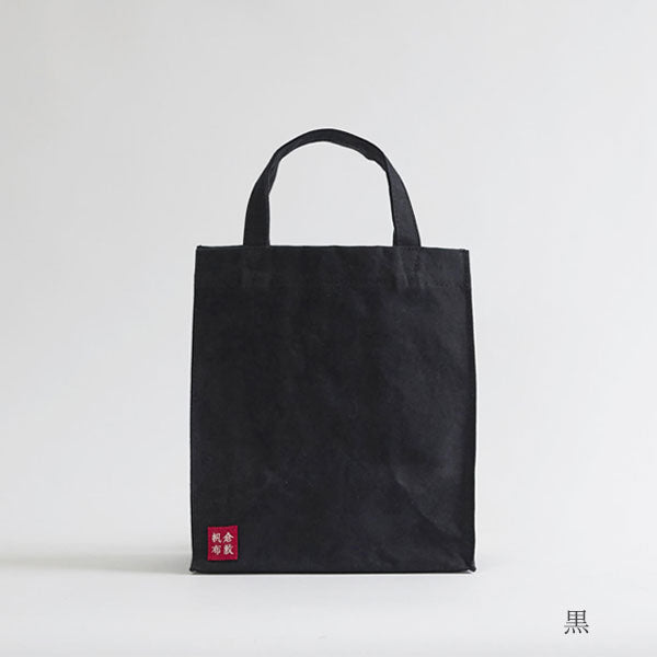 倉敷帆布 基帆トートバッグ 小タテ KI-TST