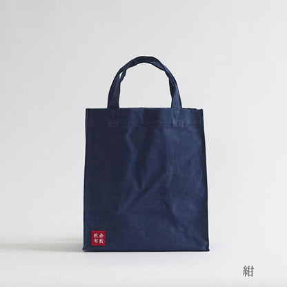 倉敷帆布 基帆トートバッグ 小タテ KI-TST