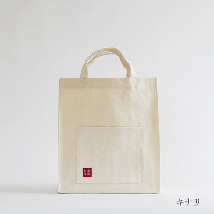 倉敷帆布 基帆トートバッグ 大タテ(短) KI-TLT
