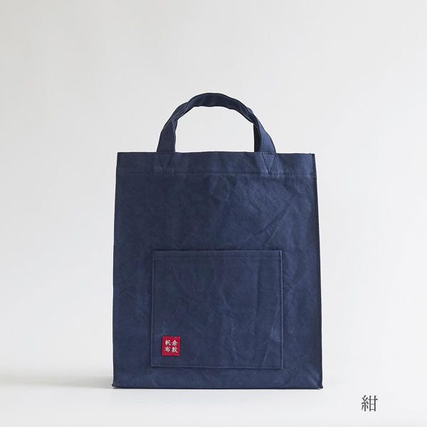 倉敷帆布 基帆トートバッグ 大タテ(短) KI-TLT