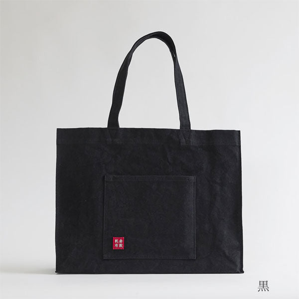 倉敷帆布 基帆トートバッグ 大ヨコ KI-TLY