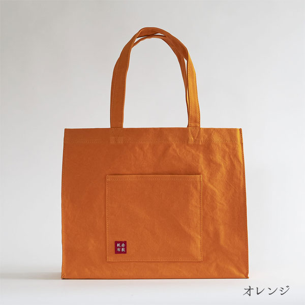倉敷帆布 基帆トートバッグ 大ヨコ KI-TLY