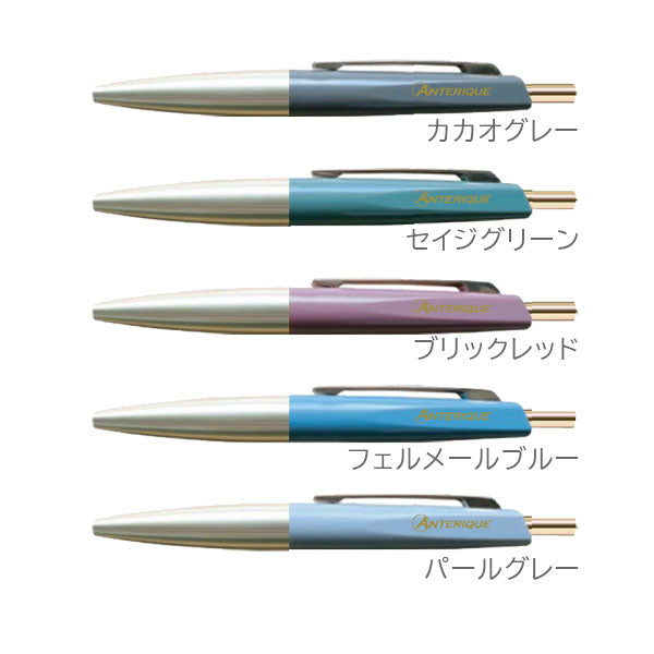 真鍮ボールペン ミニタイプ BP20 くすみカラー 0.5mm [全5色] アンテリック BP20 [M便 1/4]