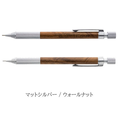 ALTRAW Wood Model メカニカルペンシル [全4種類] 0.5mm ラダイト LDWS/B-MP5WN/CW-05 【送料無料*】