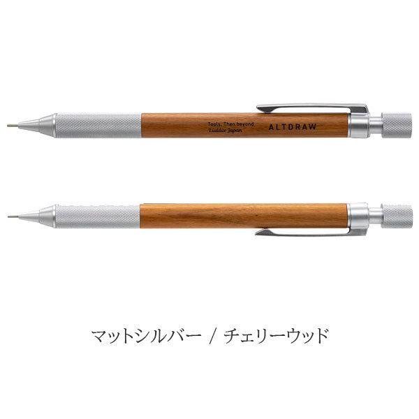 ALTRAW Wood Model メカニカルペンシル [全4種類] 0.5mm ラダイト LDWS/B-MP5WN/CW-05 【送料無料*】