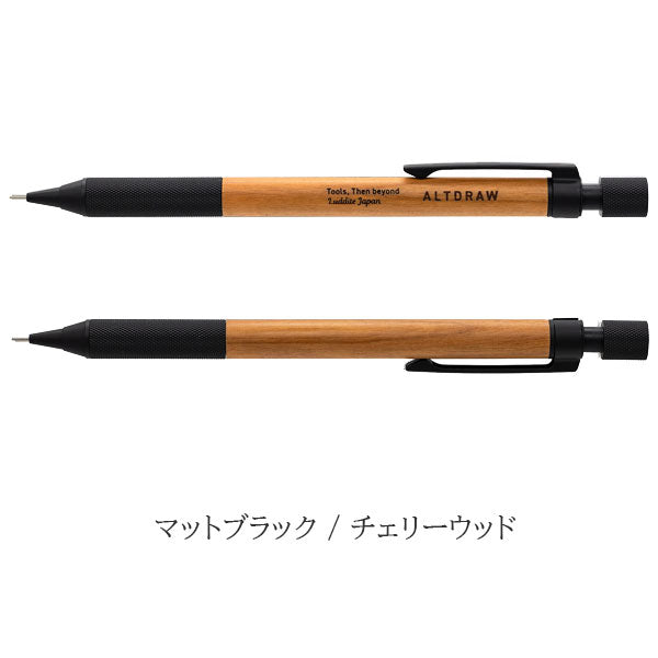 ALTRAW Wood Model メカニカルペンシル [全4種類] 0.5mm ラダイト LDWS/B-MP5WN/CW-05 【送料無料*】