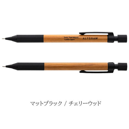 ALTRAW Wood Model メカニカルペンシル [全4種類] 0.5mm ラダイト LDWS/B-MP5WN/CW-05 【送料無料*】