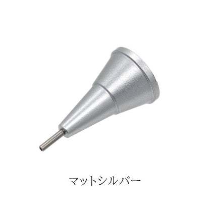 ALTDRAW メカニカルペンシル用 口金 0.5mm [全2色] ラダイト LDWS/B-MP5KG-05 [M便 1/100]