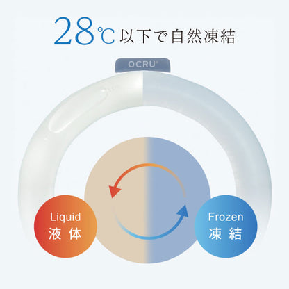 アイスマット [全4色] OCRU/オークス RU