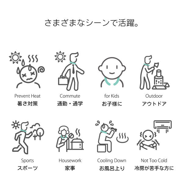 アイスマット [全4色] OCRU/オークス RU