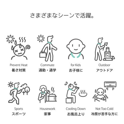 アイスマット [全4色] OCRU/オークス RU