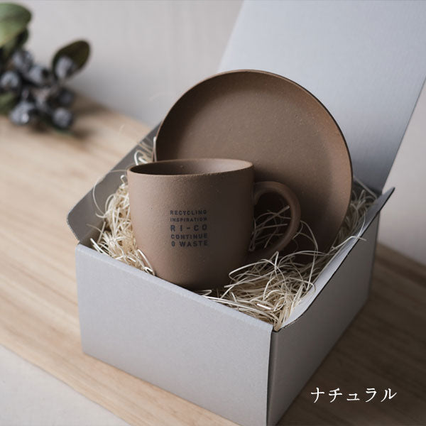 GOOD MORNING マグカップ 200 プレートセット [ナチュラル/グレイカラー] 再生備前 the continue RI-CO MUG200&amp;PLT 専用ボックス入り