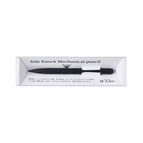 サイドノック メカニカルペンシル《Side Knock Mechanical pencil》 ブラック [0.5mm] kitera KSK-SP-BK【ネコポス可】[M便 1/4]