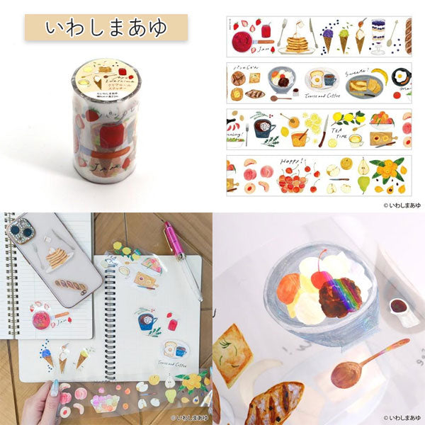 Komamono クリエイティ部 クリアロールステッカー [全10種類] 日本出版販売 IP631162～IP631254