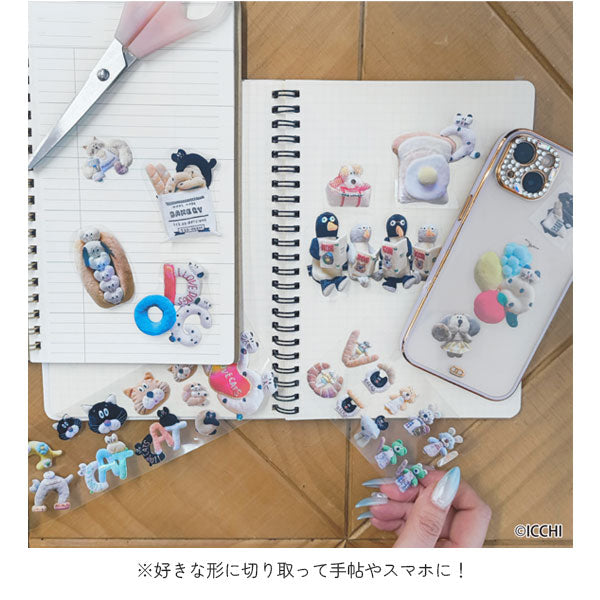 Komamono クリエイティ部 クリアロールステッカー [全10種類] 日本出版販売 IP631162～IP631254