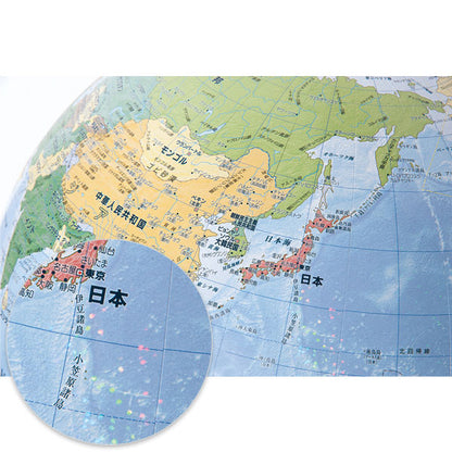 UD ユニバーサル地球儀 光波(こうは) スチール台 No.2610 26cm 渡辺教具製作所 2610 【送料無料*】