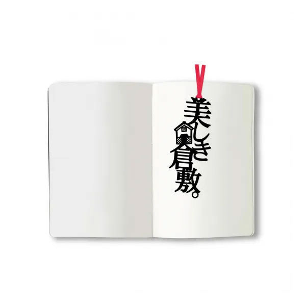 文字のご当地/桃太郎/橋のしおり [全3種類] 正文社印刷所 SIJ-057/062/064 [M便 1/78]