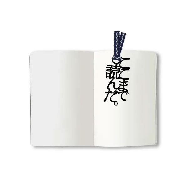 文字の真田紐のしおり [全4種類] 正文社印刷所 SIJ-145/147/149/151 [M便 1/78]