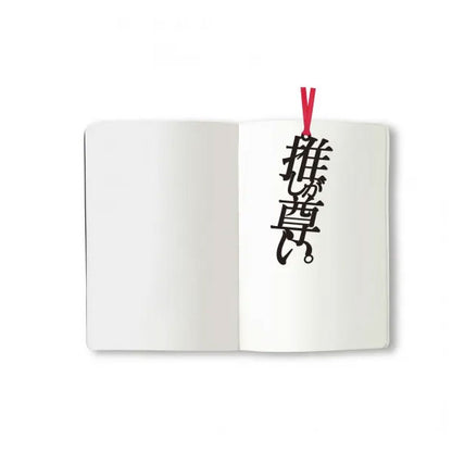 文字の推しのしおり 推しが尊い。 [全9種類] 正文社印刷所 SIJ-162~170 [M便 1/78]