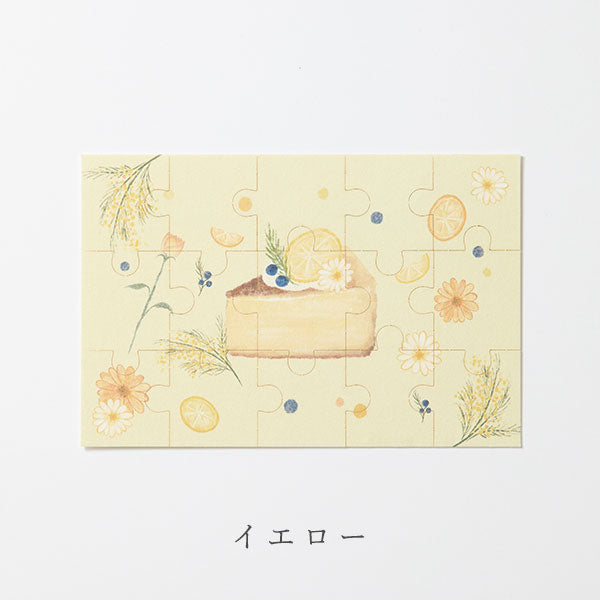 Pazulette -パズレッタ- [全4種] 大阪書籍印刷 PZ-001FY1/FP1/FG1/FB1 [M便 1/20]