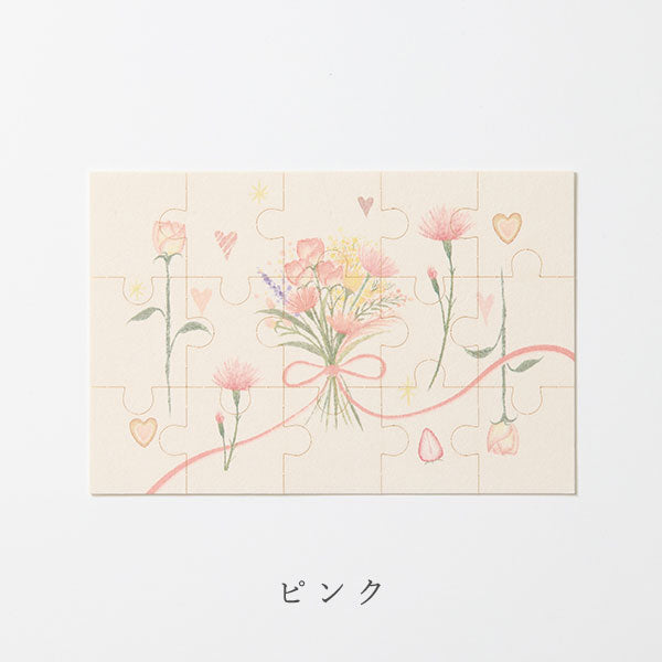 Pazulette -パズレッタ- [全4種] 大阪書籍印刷 PZ-001FY1/FP1/FG1/FB1 [M便 1/20]
