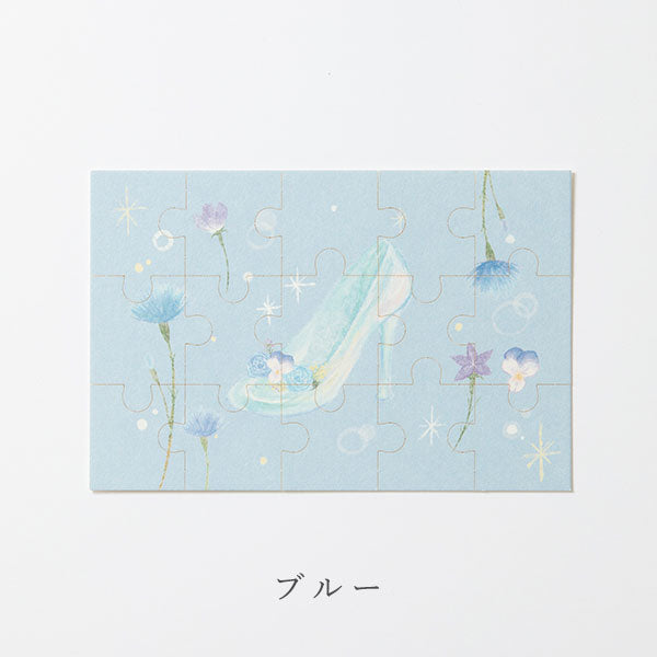 Pazulette -パズレッタ- [全4種] 大阪書籍印刷 PZ-001FY1/FP1/FG1/FB1 [M便 1/20]