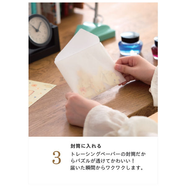 Pazulette -パズレッタ- [全4種] 大阪書籍印刷 PZ-001FY1/FP1/FG1/FB1 [M便 1/20]