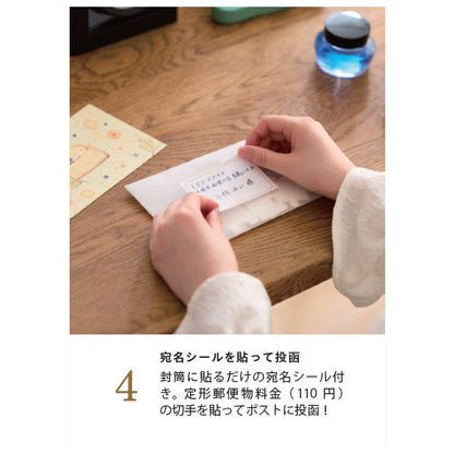 Pazulette -パズレッタ- [全4種] 大阪書籍印刷 PZ-001FY1/FP1/FG1/FB1 [M便 1/20]