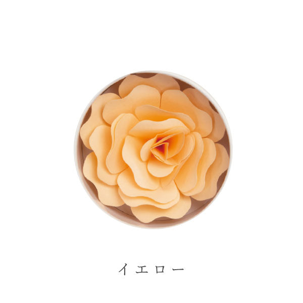 Hanafumi -はなふみ- [全4色] 大阪書籍印刷 HF-001RD1/PK1/LB1/YE1