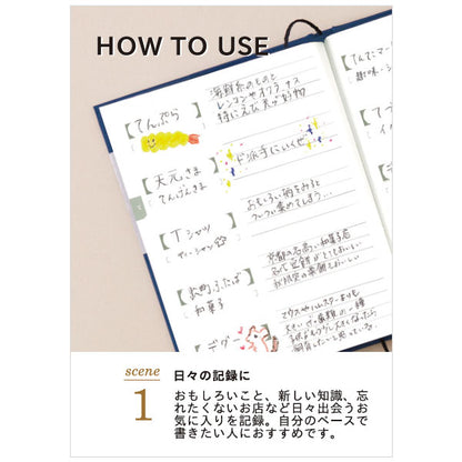 Jishoru -じしょる- [全3色] 大阪書籍印刷 JS-001FJ1/NV1/PK1 [M便 1/2]