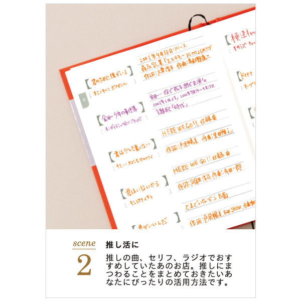 Jishoru -じしょる- [全3色] 大阪書籍印刷 JS-001FJ1/NV1/PK1 [M便 1/2]
