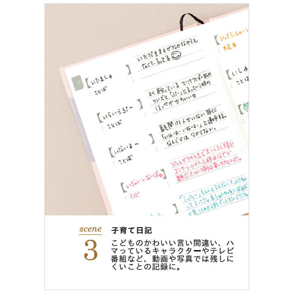 Jishoru -じしょる- [全3色] 大阪書籍印刷 JS-001FJ1/NV1/PK1 [M便 1/2]