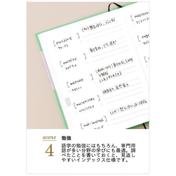 Jishoru -じしょる- [全3色] 大阪書籍印刷 JS-001FJ1/NV1/PK1 [M便 1/2]