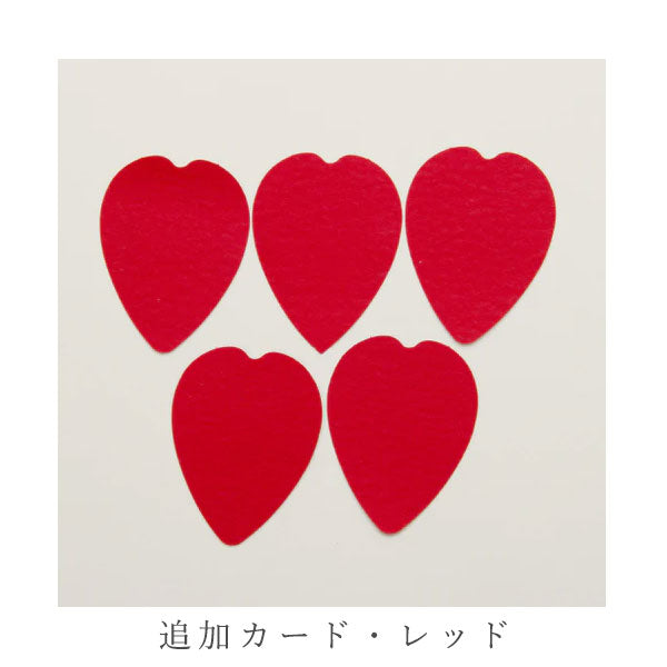 Hanafumi -はなふみ- 追加カード 5枚入り [全4色] 大阪書籍印刷 HF002-RD/PK/LB/YE